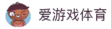 爱游戏(ayx)中国官方网站_AYX SPORTS